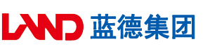 男人捣女人b网站安徽蓝德集团电气科技有限公司